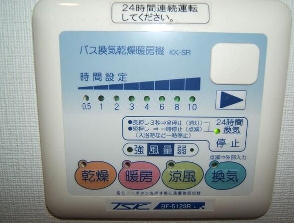 エム・ステージ白磁楼の物件内観写真